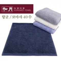 [송월타올]향균 코마 40수 타올 (180g)
