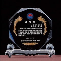 크리스탈 상패 SD10) 93-9