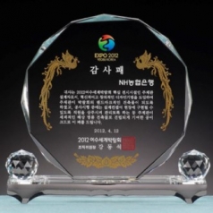 크리스탈 상패 SD10) 93-3