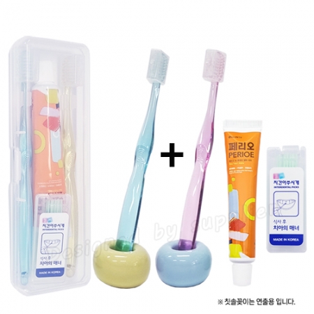 커플 치과용 크리스탈캡+페리오+치간 칫솔 치약 세트 #3