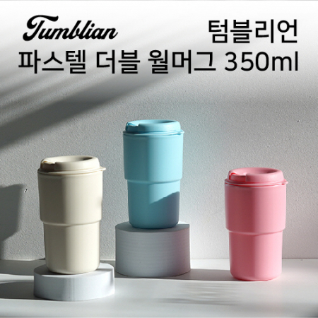 [위드텀블리언] 매직 파스텔 더블 월머그 350ml #2