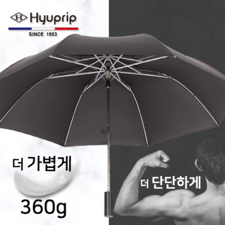 협립 2단 늄 울트라 고밀도 우산 #2