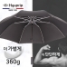 작은이미지: 협립 2단 늄 울트라 고밀도 우산 #2