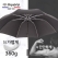 협립 2단 늄 울트라 고밀도 우산