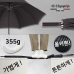 작은이미지: 협립 75 올카본 초고밀도 골프우산 #2