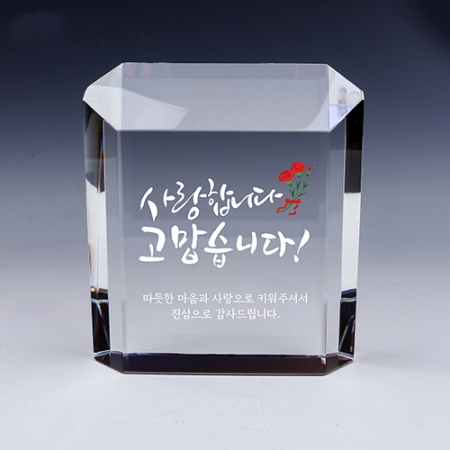 [트라포] 크리스탈 상패 감사패 컬러 TR47 공로패 통상패 #3