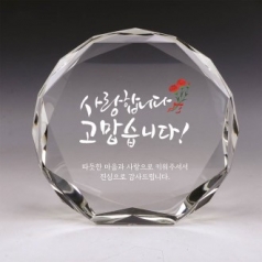 [트라포] 크리스탈 상패 감사패 TR39 32각 공로패 통상패