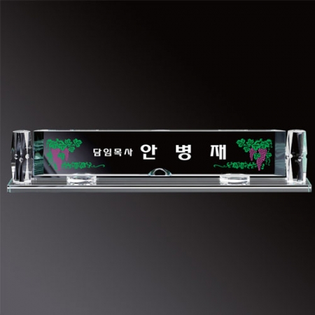 화이트 크리스탈 명패 sq st785 2, 크기 56~60cm #4