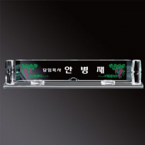 화이트 크리스탈 명패 sq st785 2, 크기 56~60cm