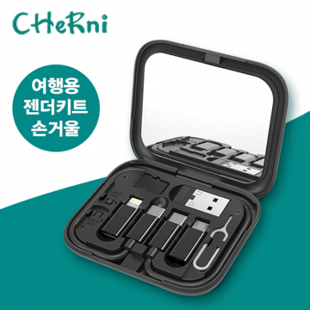 All in One 여행필수 충전 케이블 세트 #2