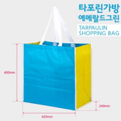 타포린가방 에메랄드그린 40X40X25