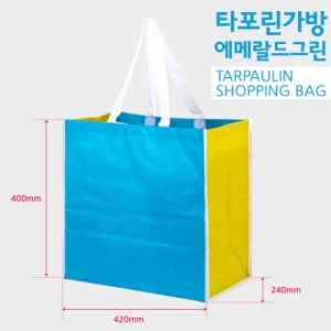 타포린가방 에메랄드그린 40X40X25