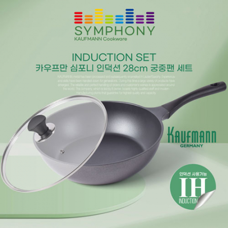 독일 카우프만 심포니 인덕션 28cm 궁중팬 세트 #3