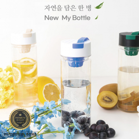 뉴 마이보틀 (에코젠) #4