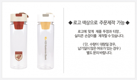 뉴 마이보틀 (에코젠) #6