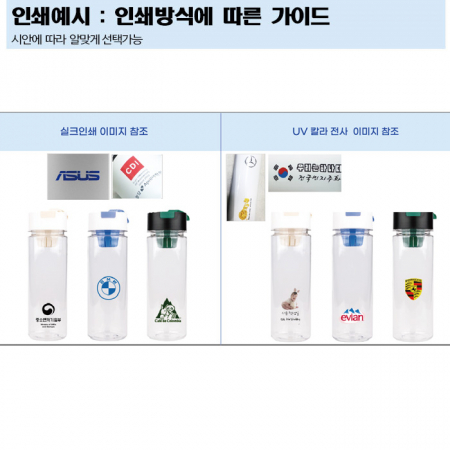 뉴 마이보틀 (에코젠) #7