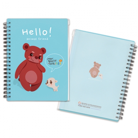 32절 지퍼백노트 // 칼라 인쇄 #2