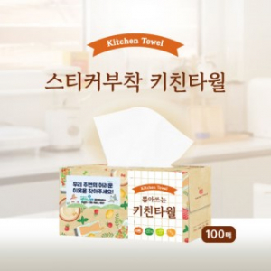 뽑아쓰는 키친타올 100매 (스티커부착)