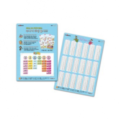 [칼라 인쇄] 16절 책받침