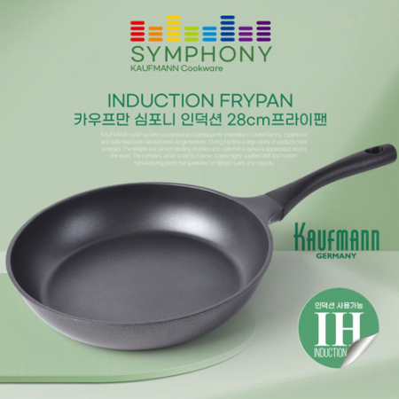 독일 카우프만 심포니 인덕션 28CM 프라이팬 #4