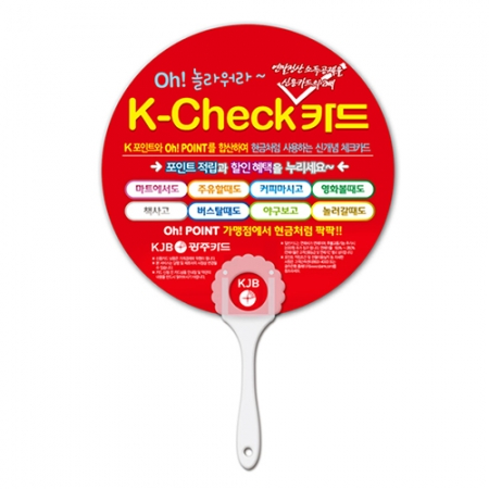 해바라기부채 로고 #2