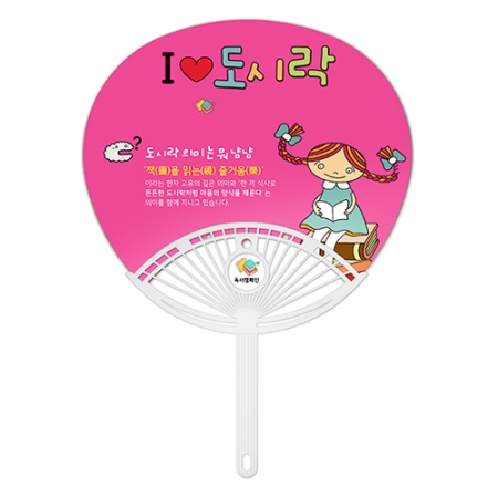 뉴타원살부채 로고 #2