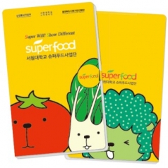 신형 엣지 수첩