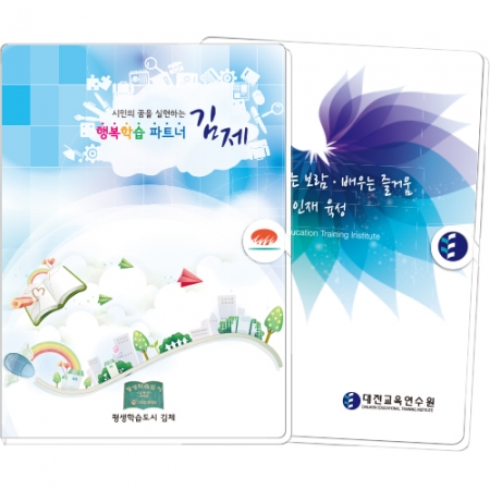 엣지 25절 수첩 // 칼라 인쇄 #3