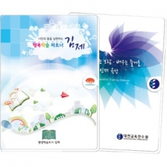 엣지 25절 수첩 // 칼라 인쇄