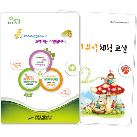 엣지 32절 수첩 // 칼라 인쇄 #2