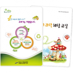 엣지 32절 수첩 // 칼라 인쇄