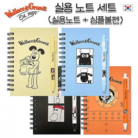 [월레스와 그로밋] INC실용노트 세트 (실용노트+심플볼펜) #2