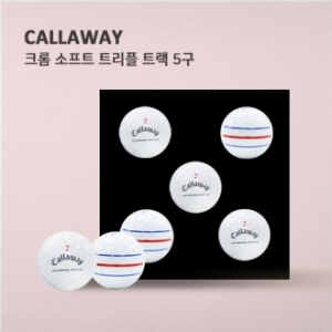 캘러웨이 크롬소프트 트리플 트랙 5구 (3pc) 캘러웨이 골프공