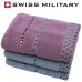 작은이미지: 스위스밀리터리 바스타올 수건 1P 130x68cm #3