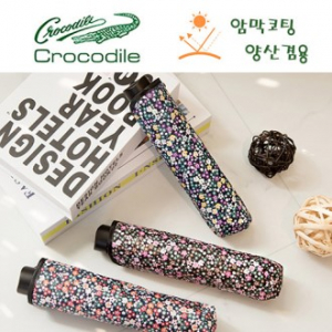 크로커다일 3단 6k 블라썸 암막 우양산-베이직