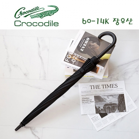 크로커다일 60-14k 솔리드 곡자 장우산-베이직 #2