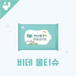 [비데용티슈] 베이직 10매