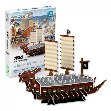 KC196 전통군함 거북선 교육용 / 문화 체험용 3D 퍼즐 #2