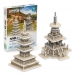 작은이미지: KC199 석가탑& 다보탑 교육용 / 문화 체험용 3D 퍼즐 #2