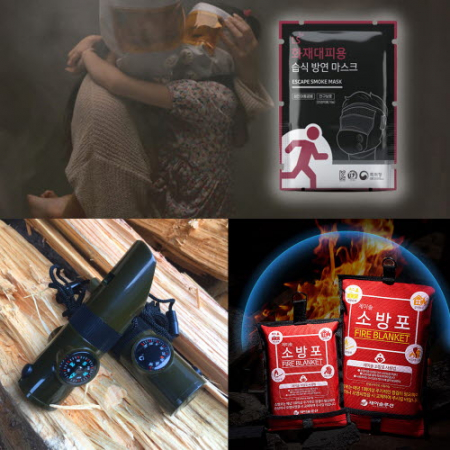 KC193 세이프 안전 등산객용 화재 예방 세트 필수 키트 #2