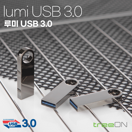 트리온 루미 메탈 3.0 USB 32G #4