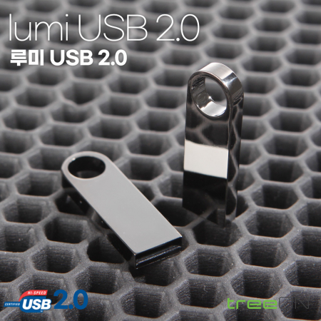 트리온 루미 메탈 2.0 USB 16G #4