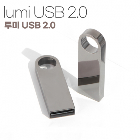 트리온 루미 메탈 2.0 USB 8G #2