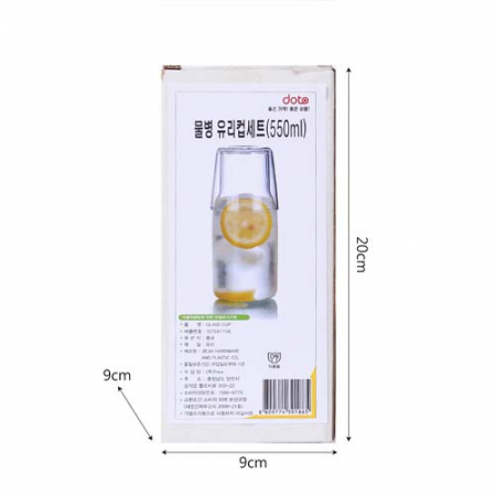 [로하티] 퓨어라인 심플 뚜껑컵 유리 물병 세트 (550ml) #4