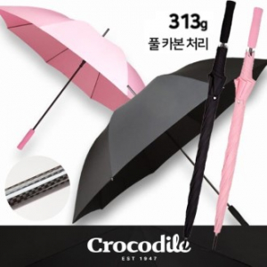 크로커다일 70 풀카본 골프우산