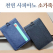 포켓 사피아노 목걸이 카드지갑