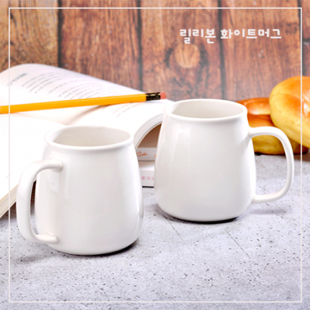 릴리본 화이트 머그 370ml / 13온스 #3