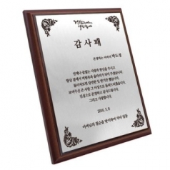 KC528 모던오피스 최고급 메탈& 우드 상패 2