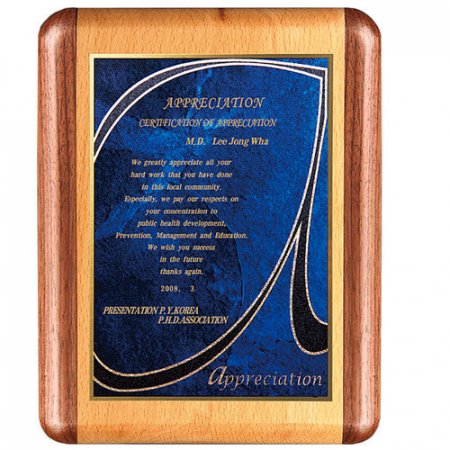 KC523 모던오피스 럭셔리 우드스타일 상패 1 #2