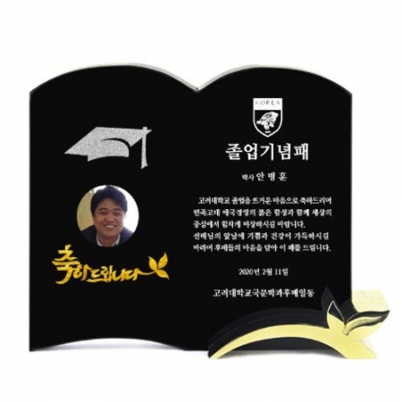 KC520 모던오피스 프리미엄 블랙 크리스탈 상패 3 #2